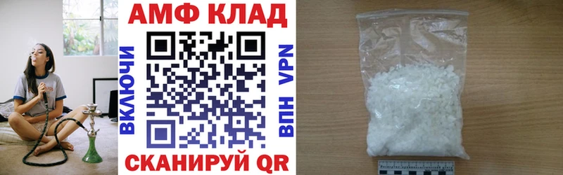 Amphetamine Розовый  закладки  МЕГА ССЫЛКА  Лермонтов 