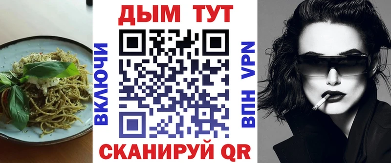 Печенье с ТГК марихуана  кракен как войти  Лермонтов 