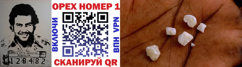 КОКАИН Fish Scale  Лермонтов 