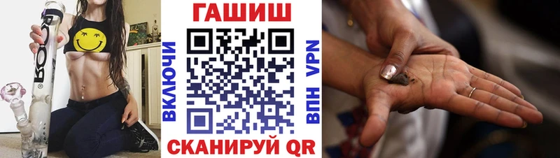 ГАШИШ гарик  Лермонтов 