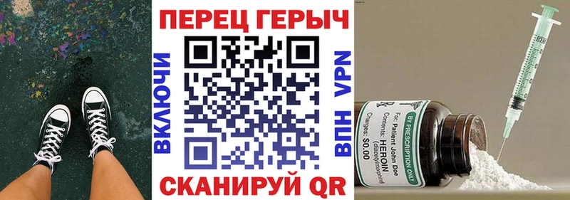 ГЕРОИН Heroin  Лермонтов 