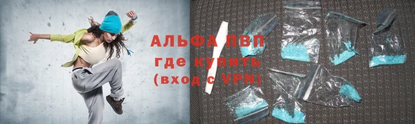 бутират Балахна