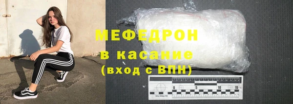 крисы Баксан