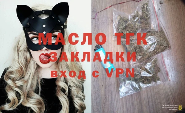бутират Балахна