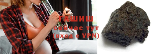 бутират Балахна