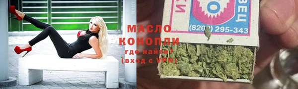 крисы Баксан
