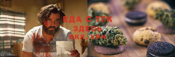 крисы Баксан