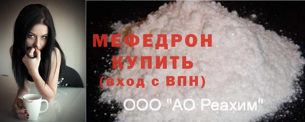 бутират Балахна