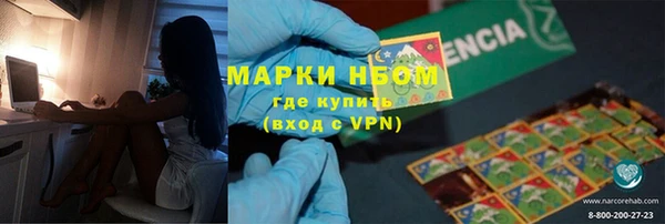 кокс Балабаново