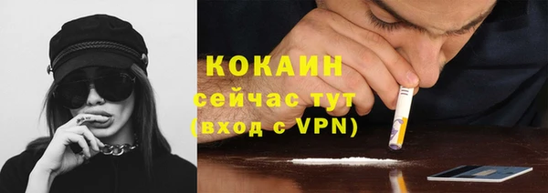 бутират Балахна