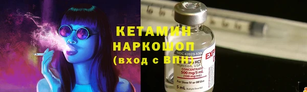 бутират Балахна