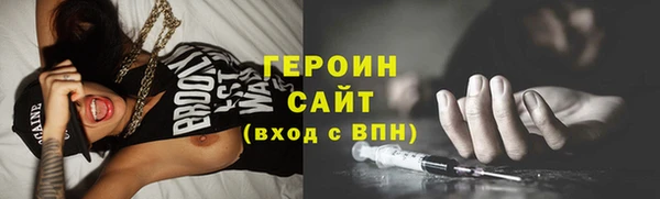 бутират Балахна