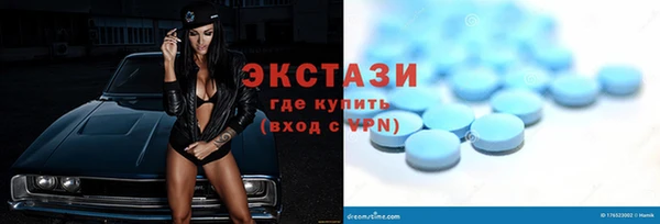 крисы Баксан