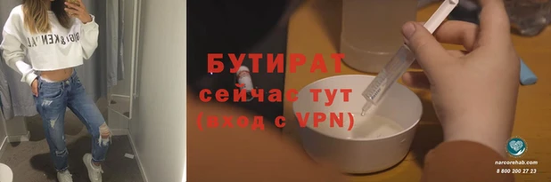 крисы Баксан