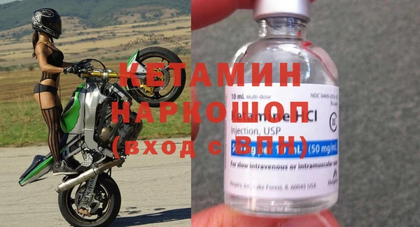 бутират Балахна