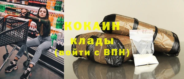 бутират Балахна