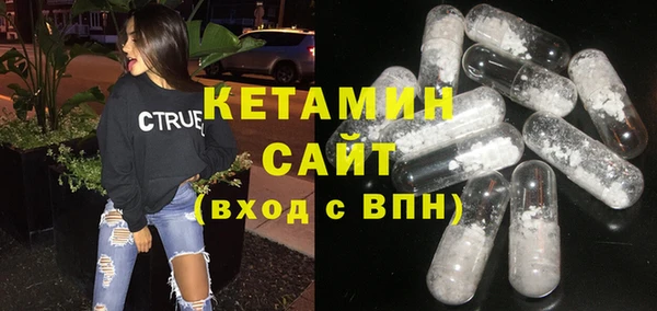 крисы Баксан