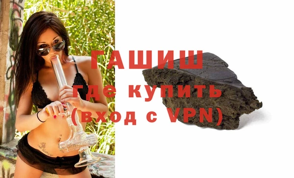 бутират Балахна
