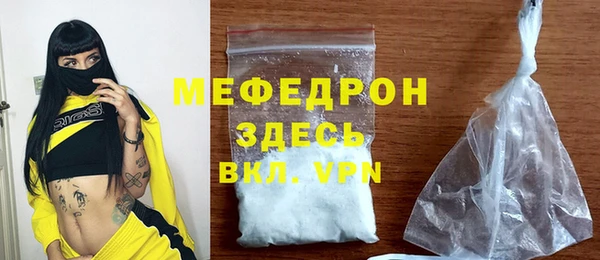 бутират Балахна