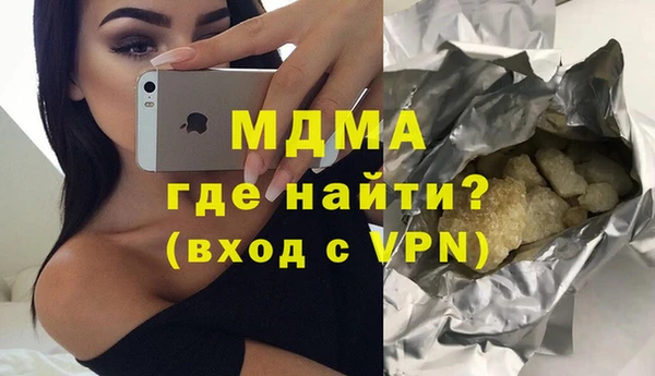 крисы Баксан