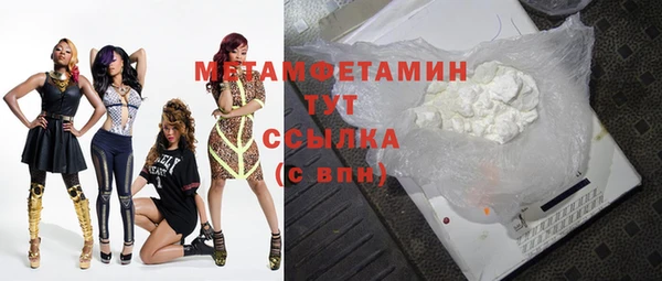 крисы Баксан