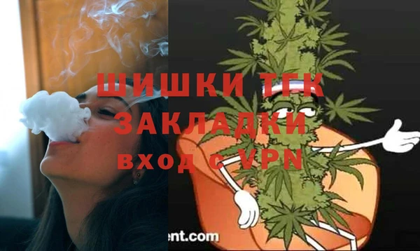 бутират Балахна