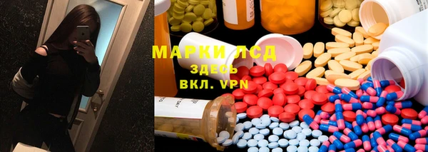 бутират Балахна