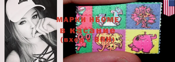 бутират Балахна