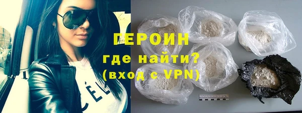 крисы Баксан