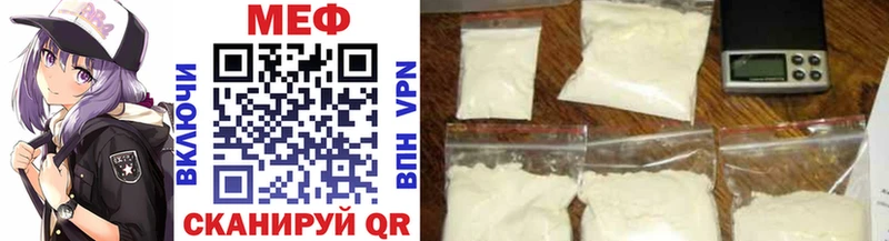 МЕФ mephedrone  нарко площадка состав  Лермонтов 