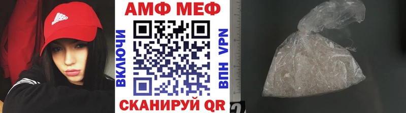 Метамфетамин Декстрометамфетамин 99.9%  shop клад  Лермонтов  купить наркотик 