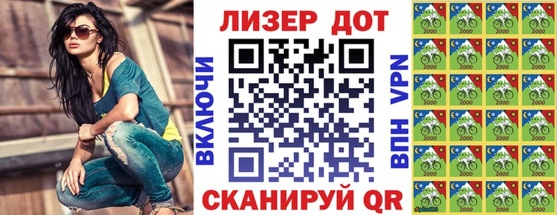 MEGA   Лермонтов  Марки N-bome 1,8мг  где купить наркоту 